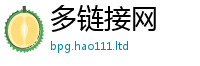 2025新门正版免费资本到2025年天天彩资料大全图片